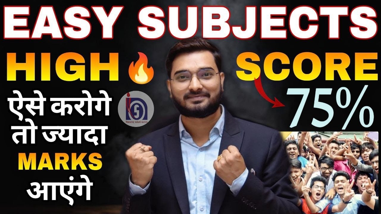 ⚠️Attention~Nios 💯% Passing Easy Subjects | Hurry Up & Add |Nios Compulsary Subjects List & IIT JEE✅