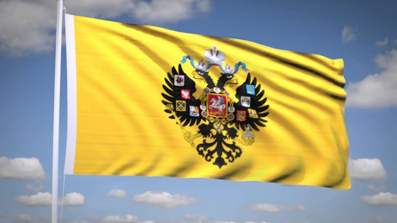 God Save the Tsar! (