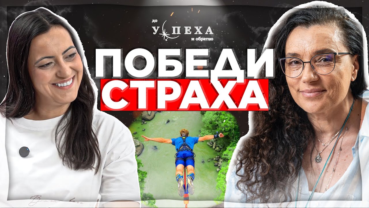 Истините, които отказваме да видим - Биляна Савова