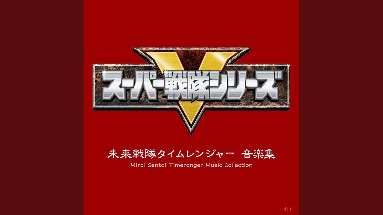 TIMERANGER!