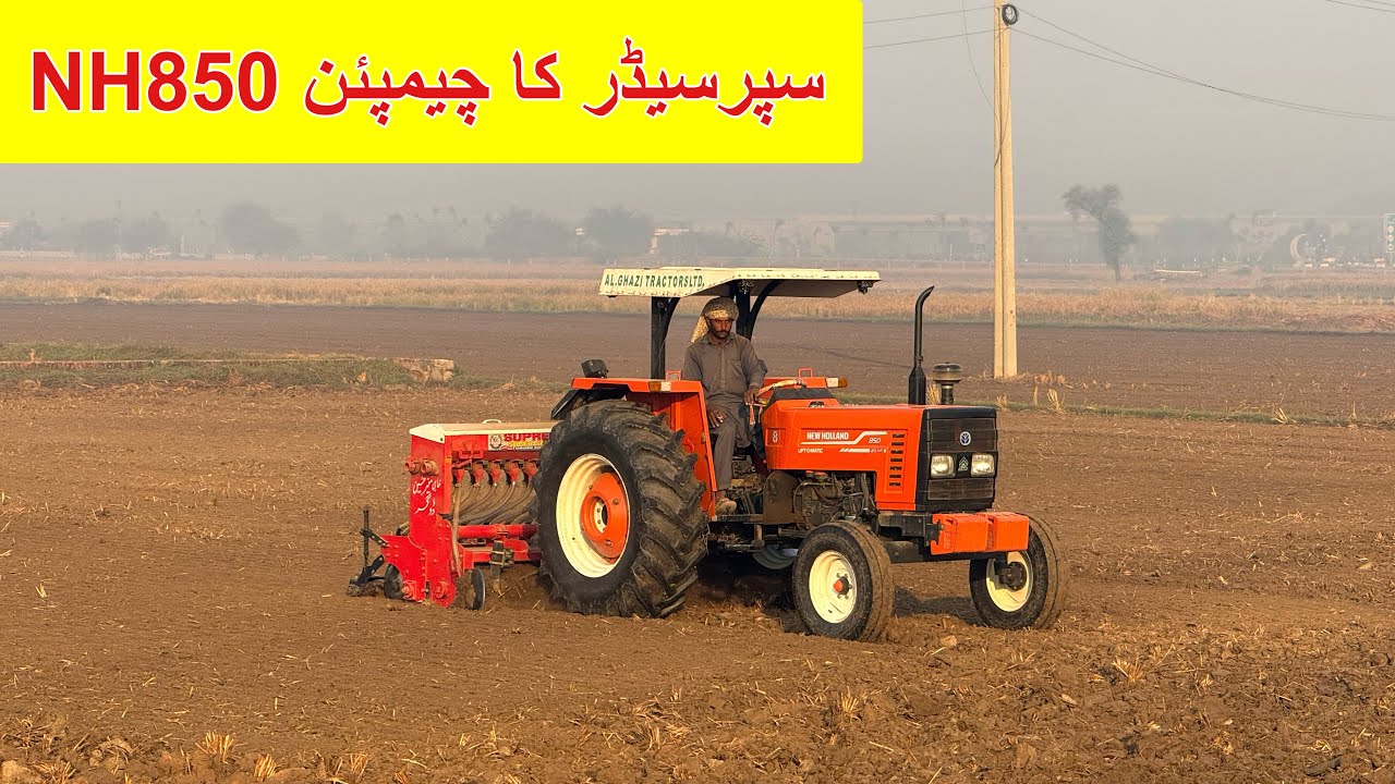 New Holland 850 on wheat  super seeder Punjab Pakistan