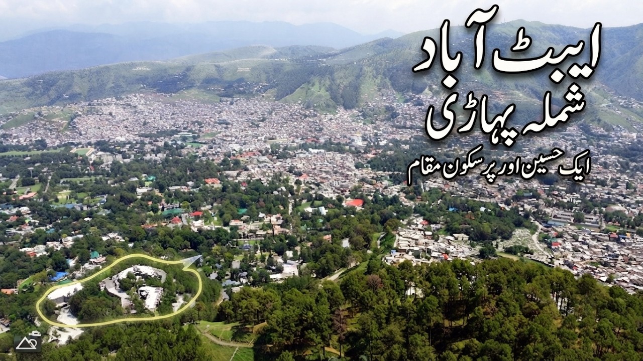 Exploring Shimla Hill Abbottabad | The Best Viewpoint in Hazara EP 3