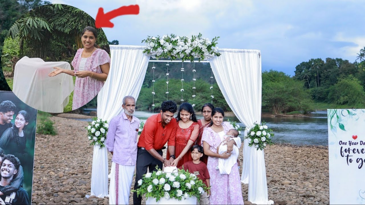 anniversary 💕 surprise gift 🎁 ഏട്ടൻ anniversary  ക്കു കൊടുത്ത പണി 😍