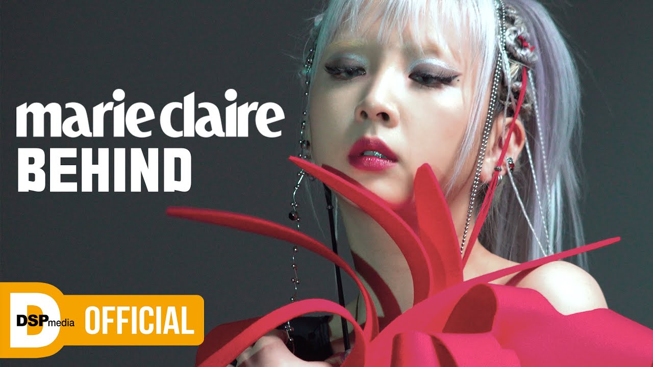 지우 〈마리끌레르〉 sketch │ KARD