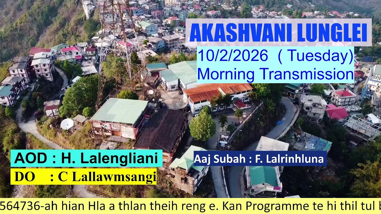 Akashvani Lunglei FM 101.9MHz