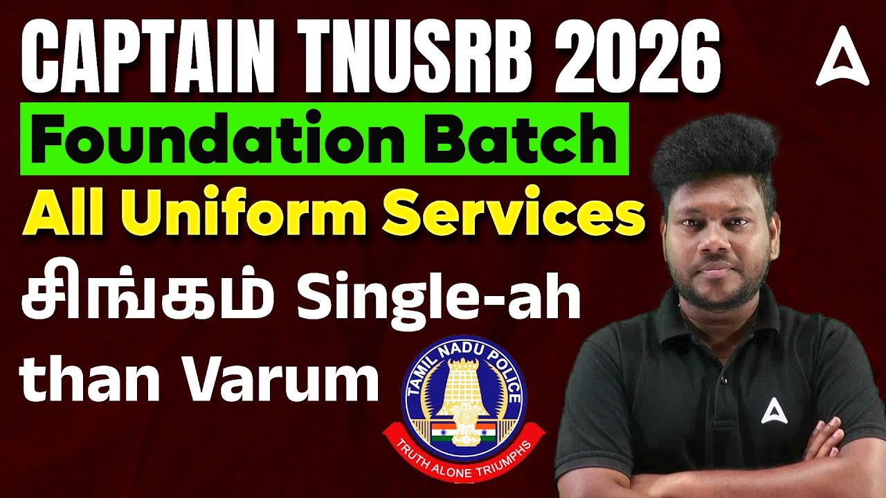 TNUSRB Foundation Batch 2026 | TNSURB SI, Fingerprint SI, PC, & All Uniform Services Preparation