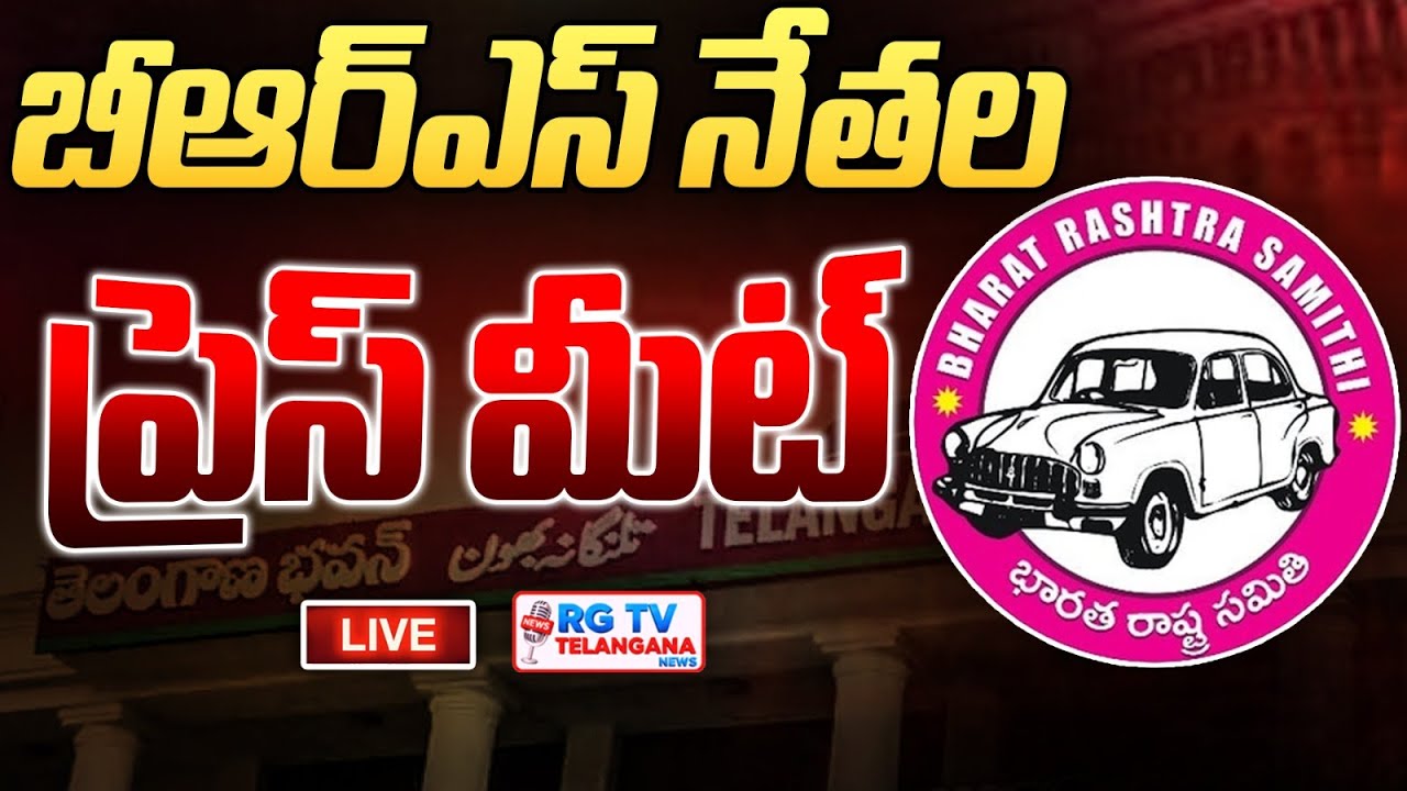 LIVE:  Public Reaction On Congress Ruling | Cm Revanth | | BRS VS Congress | RG TV TELUGU
