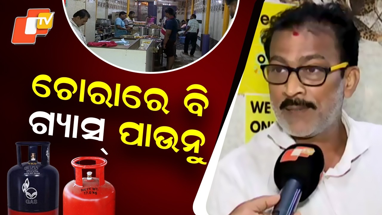 Middle East Conflict Sparks Commercial LPG Shortage; Restaurants in Odisha Struggle