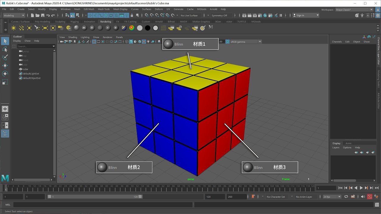 Maya材质教学｜为单一模型应用多重材质｜Maya Multi-Material Tutorial for a Single Model