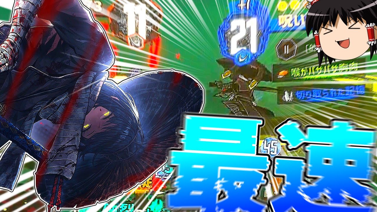 【LimbusCompany】とんでもない速度で敵を切り刻む黒獣良秀が使いやすすぎた件。【ゆっくり実況】