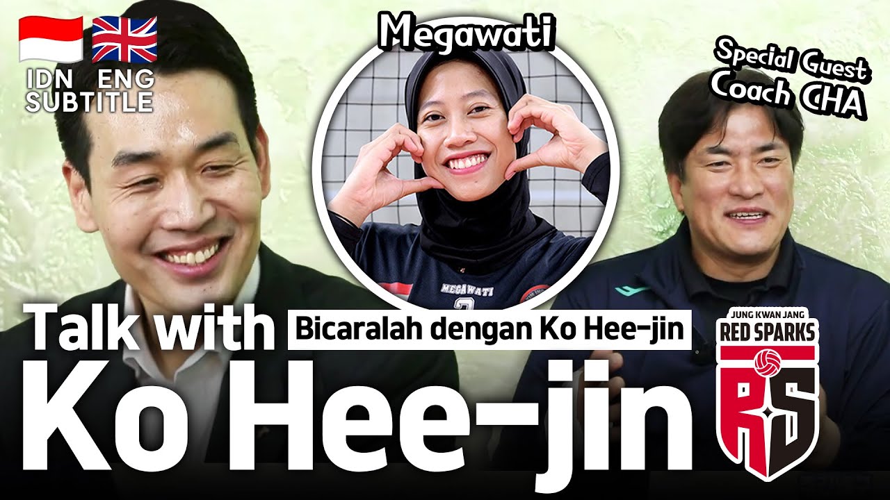 고희진 감독 