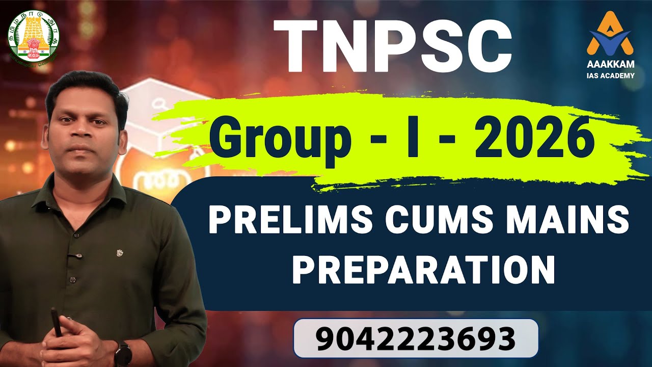 TNPSC GROUP - 1 2026 | HOW TO PREPARE