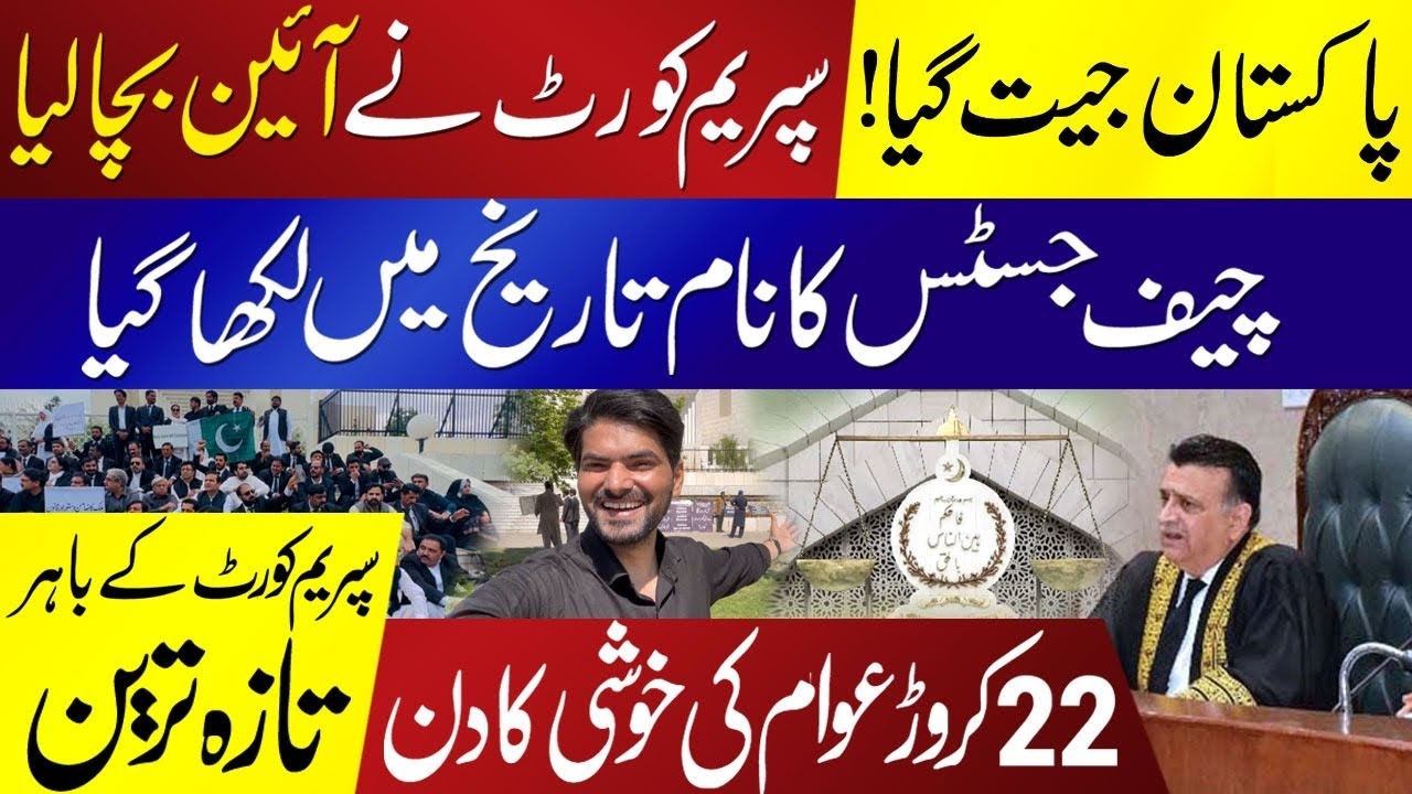 Pakistan’s Win As Supreme Court Rules To Save Constitution | Cheif Justice Umar Ata Bandial