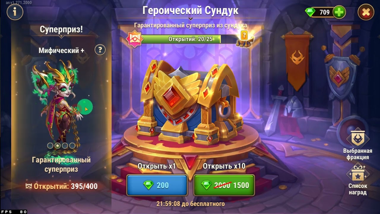Что вам падает с гарантов?