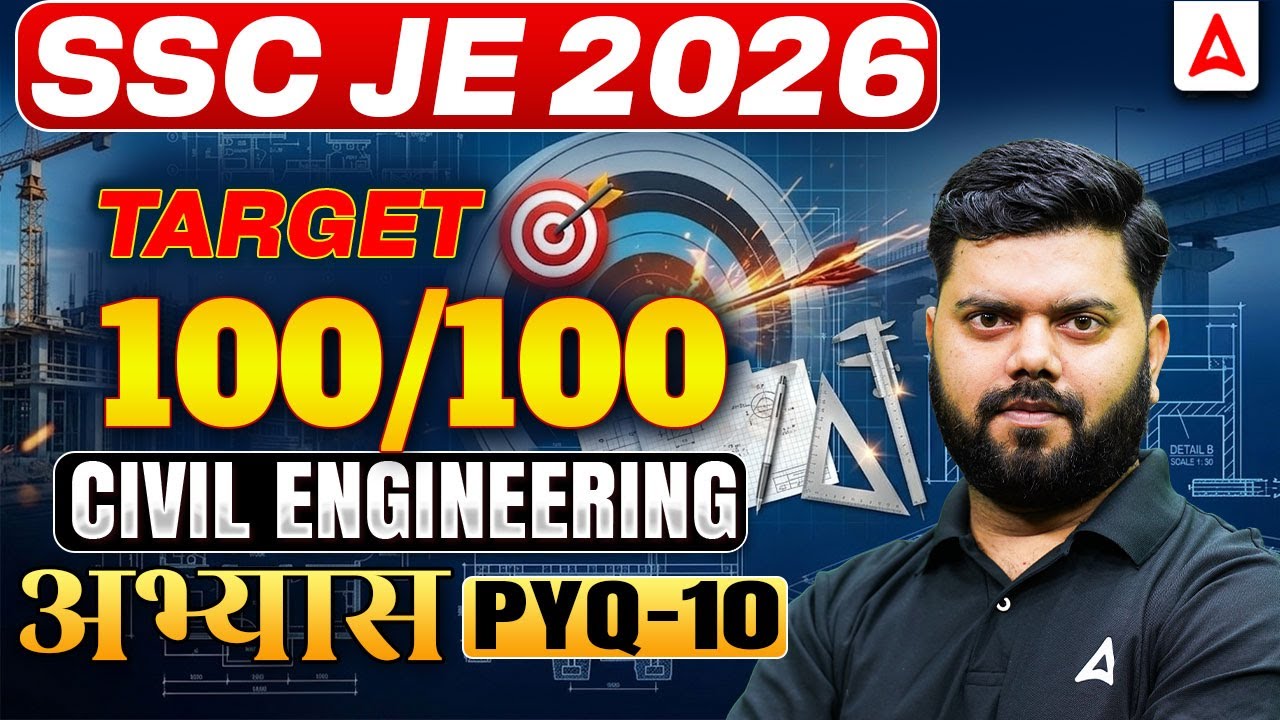 SSC JE Exam 2026 | SSC JE Civil Engineering PYQ Practice Set-10 | Complete Strategy By Rajat Sir