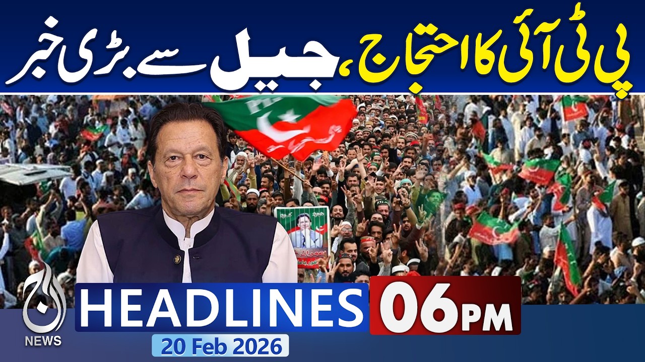 Imran Khan Eye Treatment | Imran Khan's Vision | Imran Khan's Health Update | 6PM Aaj News Headlines