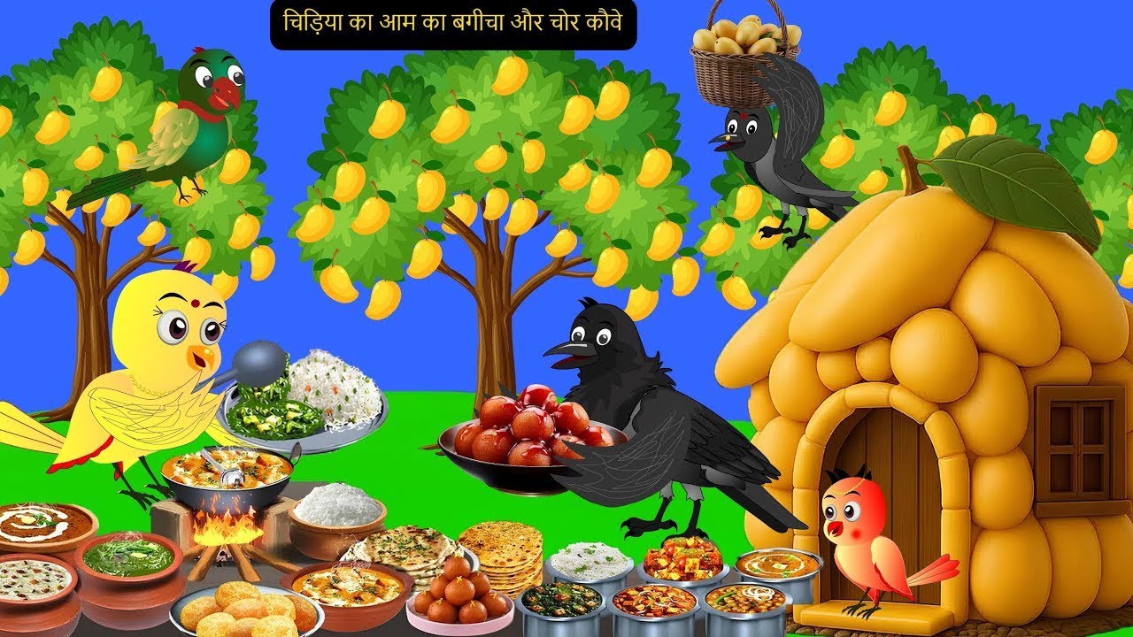 कार्टून |Rano Chidiya ki Kahani Kartun | Tuntuni chidiya wala Cartoon | Hindi Kahani | Chichu TV