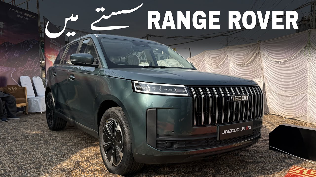  Jaecoo J5 Premium | SHS | 2026 | Detailed Review | Safyan Motoring 