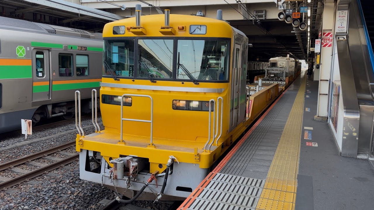 【4K高画質】【高崎工臨（レール積車）】キヤE195系1000番台ｵｸST-14編成＋ｵｸST-13編成が大宮駅11番線に到着停車〜警笛を鳴らして発車！（工9513D→工9847D）2026.1.19