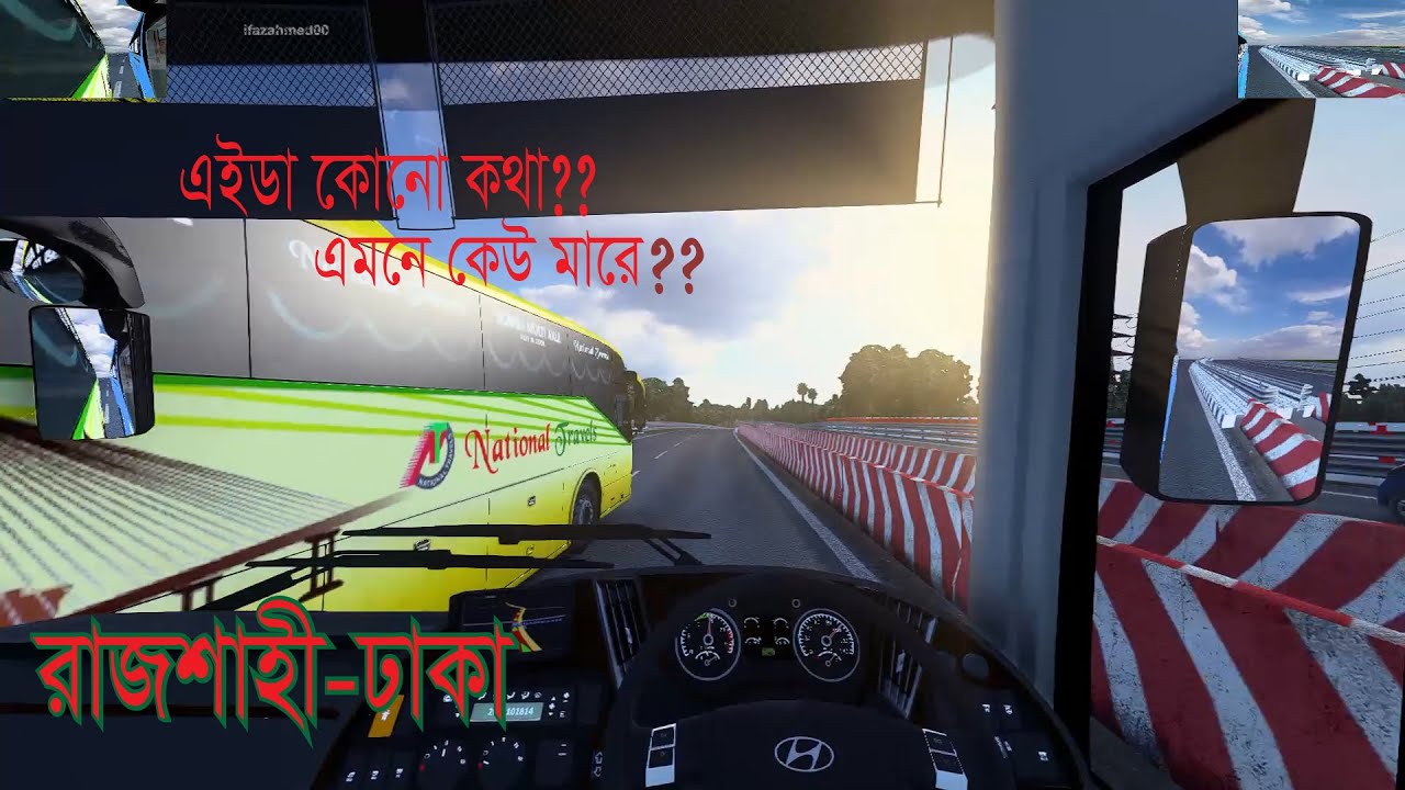 রাজশাহী -টু- ঢাকা || Rajshahi-to-Dhaka || Desh Travels Universal Express vs National Travels Scania
