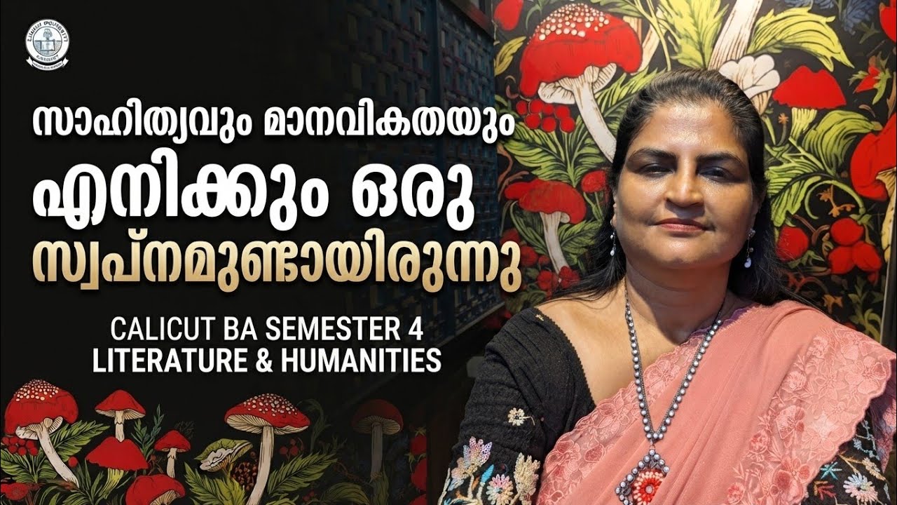 Calicut BA sem4