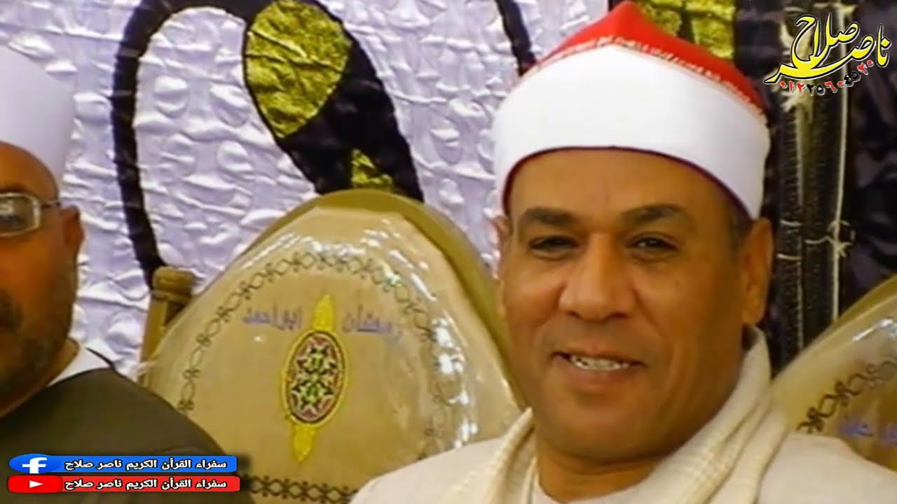 الشيخ محمد الطاروطى س الحجرات و ق عزاء والدة العمدة أسر جميل ميت حمل بلبيس 2 11 2020