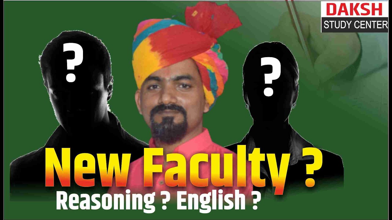 NEW FACULTY ? REASONING ? आज से होगी रेगुलर फ्री क्लास ? DAKSH SALUMBER