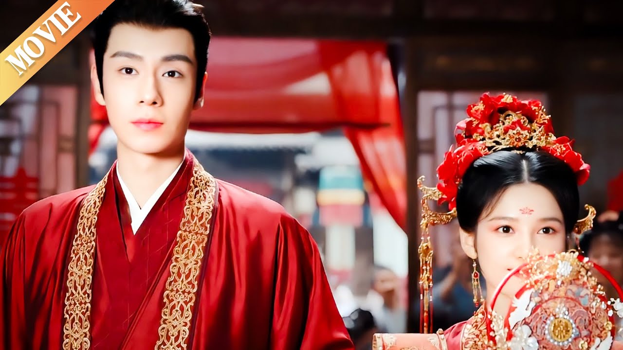 【𝐌𝐎𝐕𝐈𝐄】🍿灰姑娘與腹黑王子終於大婚，怎料當晚兩人竟離奇失蹤！#cdrama #爱情 #爽文 #古装