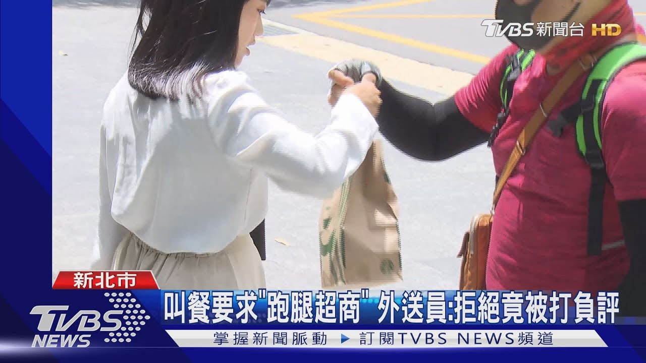 訂單備註