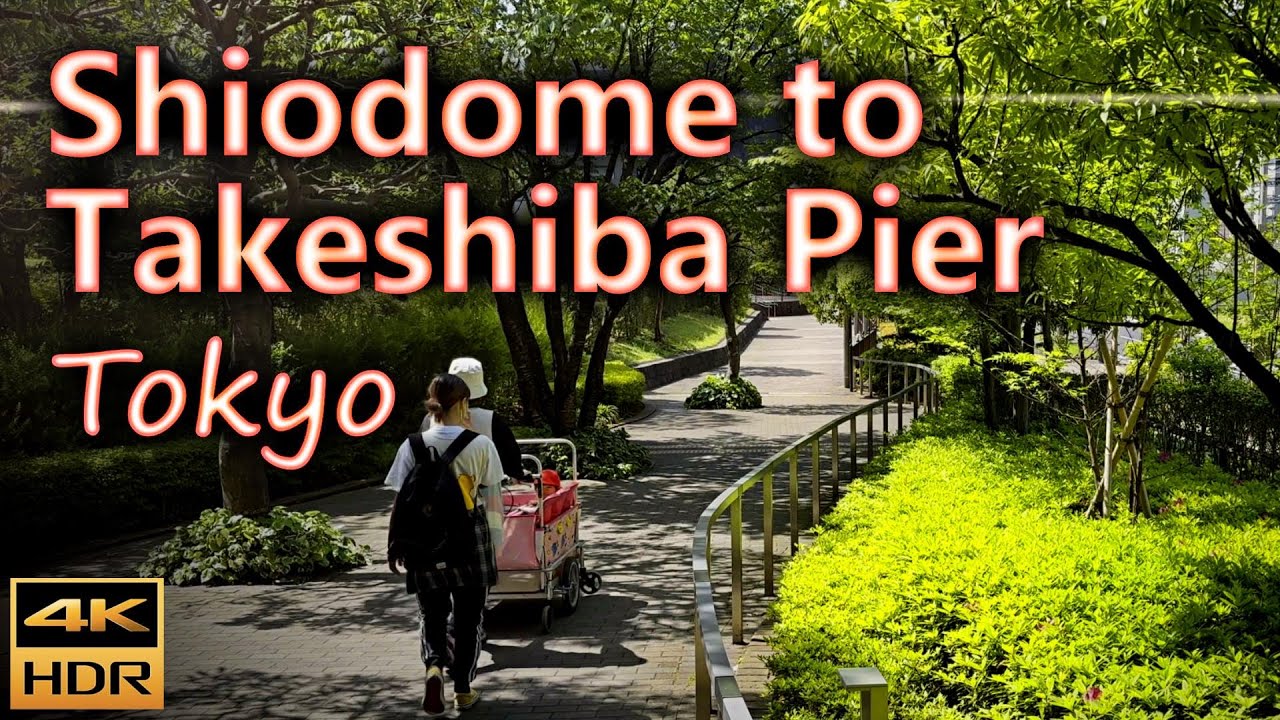 Walking from Shiodome 汐留 to Takeshiba Pier 竹芝客船ターミナル on a very nice day / Tokyo, Japan / 4K HDR