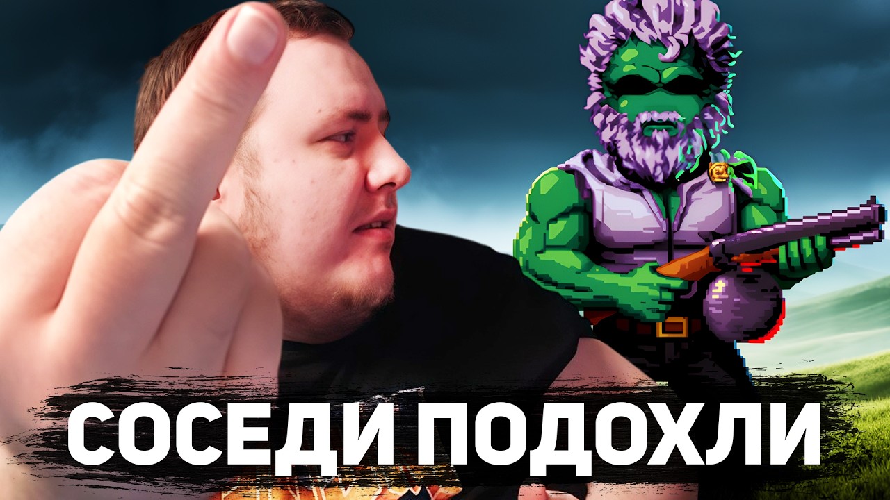 ЗДЕСЬ НАДО ДАМАЖИТЬ СО СМЫСЛОМ BALL X PIT
