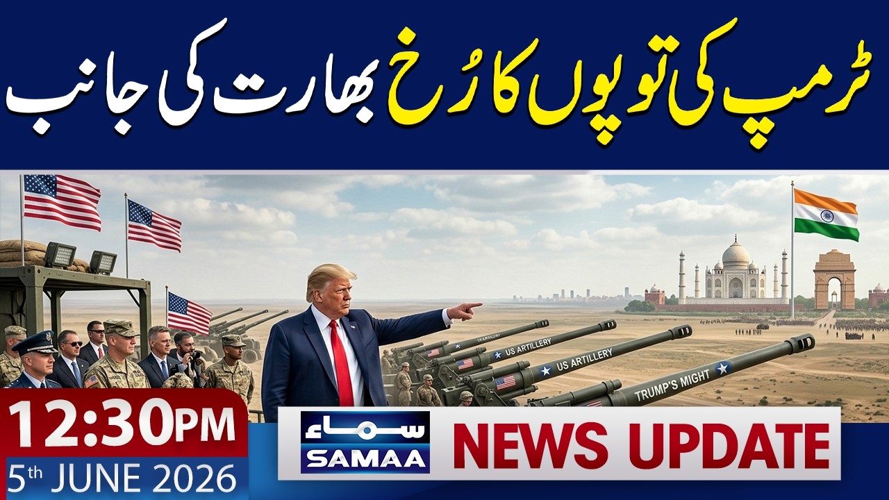 Trump Targets India With New Political Statement | 12:30 PM News Update | 5 June 2026 | SAMAA TV