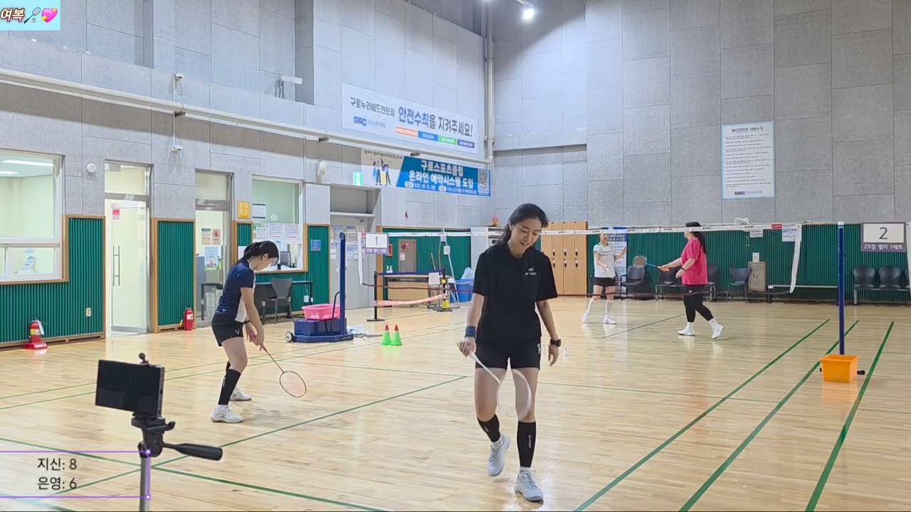 짧아진다 싶음 때려yo❗️