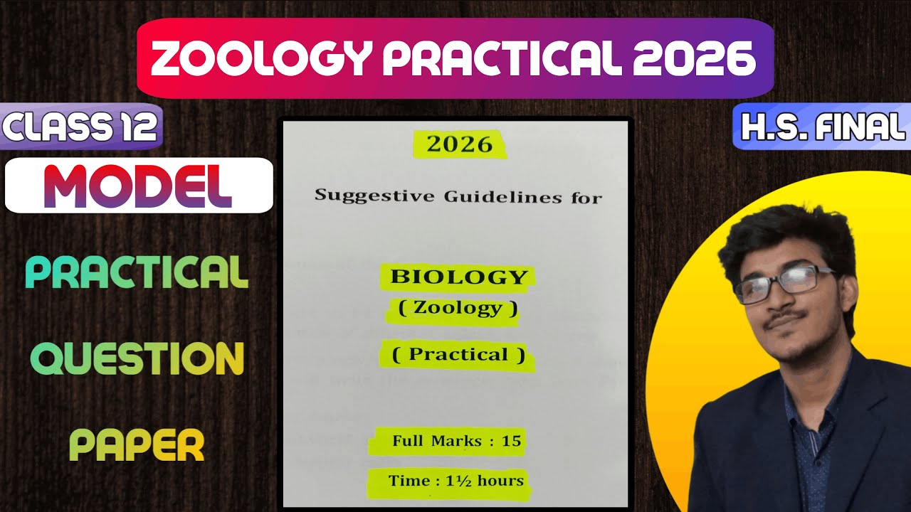 Zoology Model Practical Question Paper 2026 | Assam Board | ASSEB & AHSEC | Must Watch Before Exam