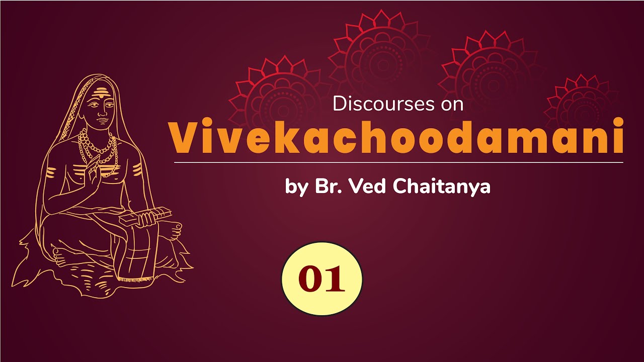 Introduction to Vivekachoodamani by Br. Ved Chaitanya | Discourse 01