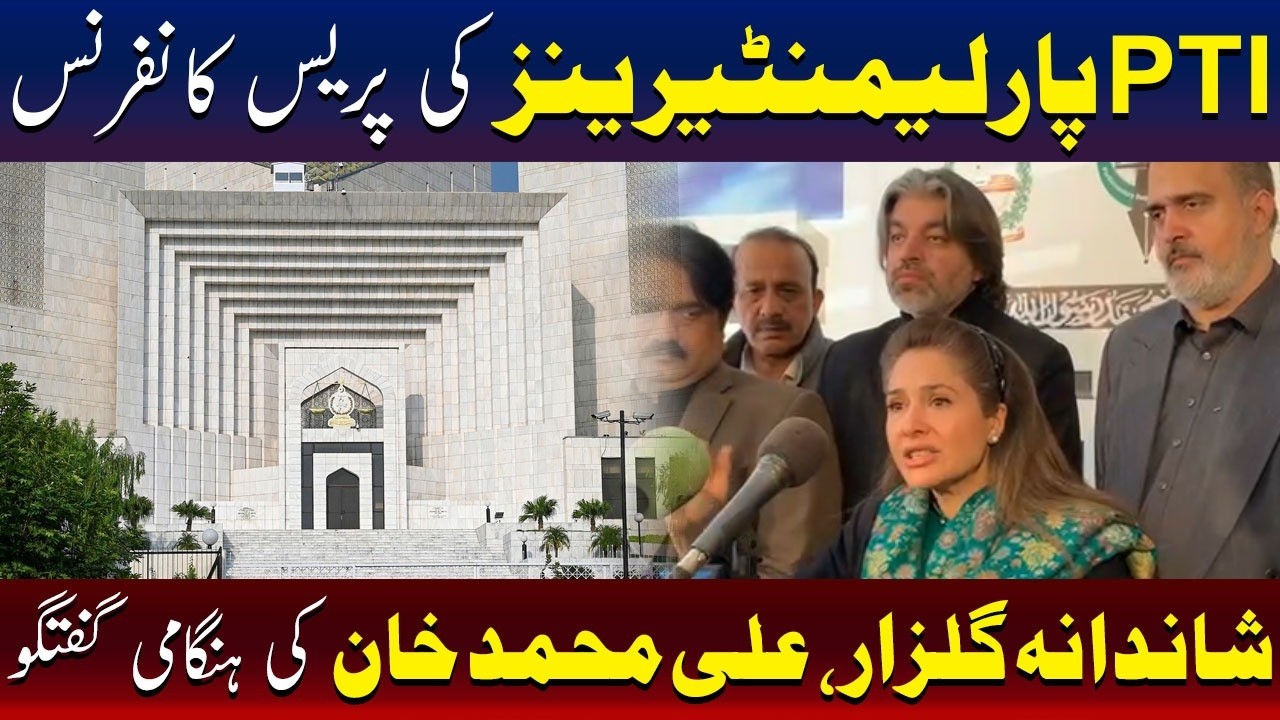 Big Claims at PTI Press Conference | Shandana & Ali Muhammad Khan  | TV One USA