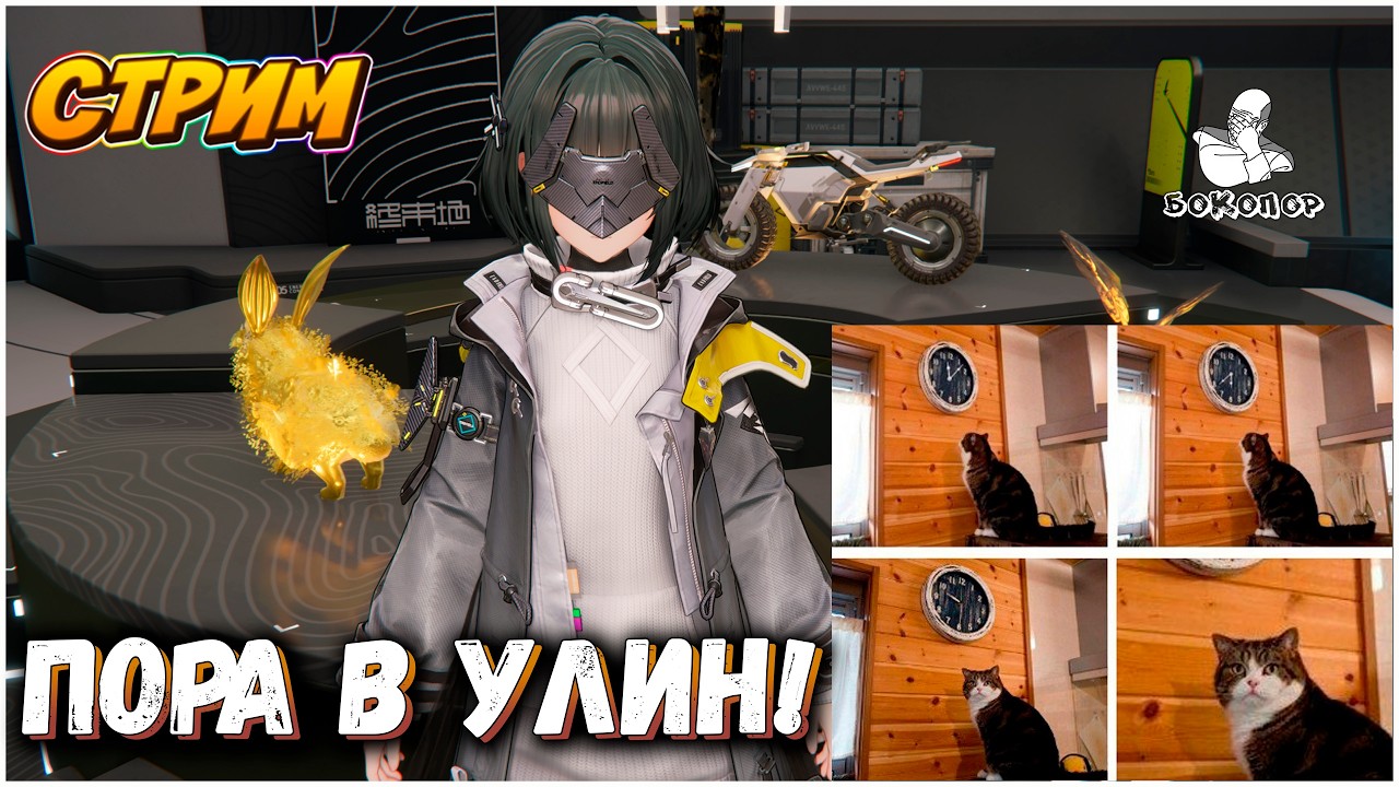 Arknights: Endfield - Высадились не по плану, но встретили Тантан и теперь помогаем её поселению...