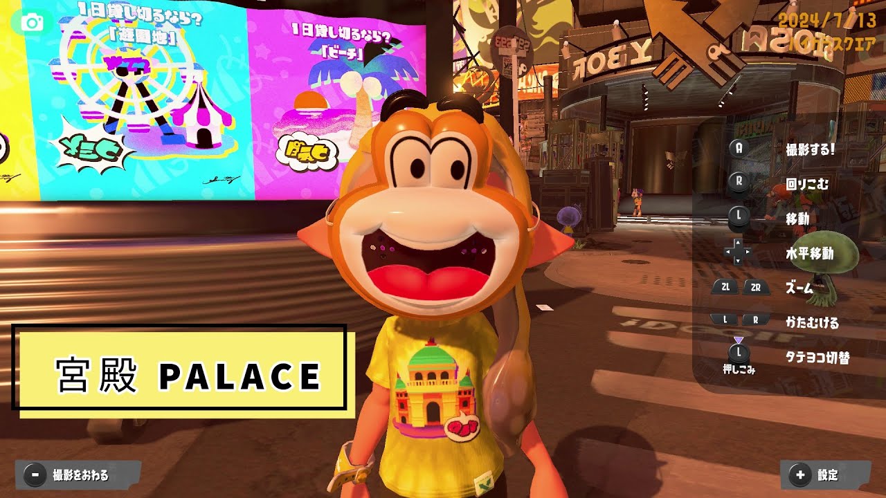 Live [Splatoon 3] Palace vs. Theme Park vs. Beach【スプラトゥーン3】宮殿 vs. 遊園地 vs. ビーチ