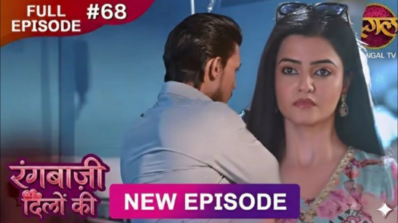 Rangbazi dilo ki today episode dangal tv kya reva kr degi ranbir or shivangi ko dur  new character 