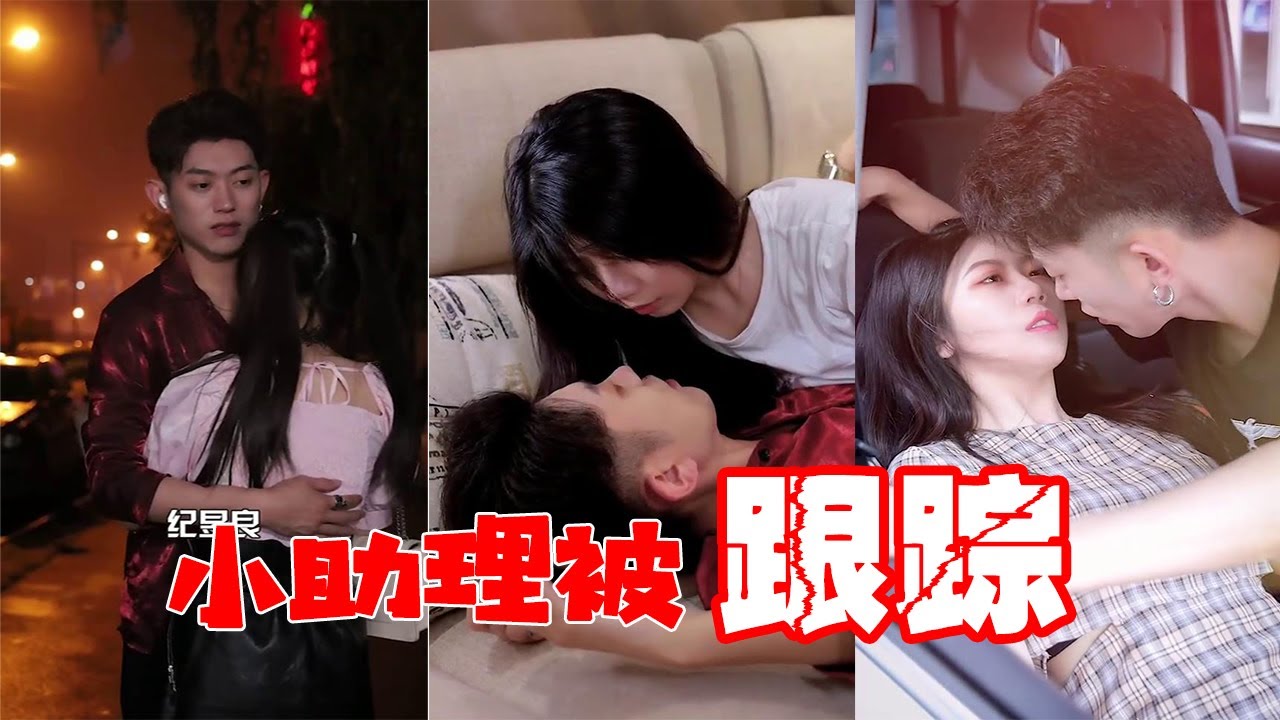 【抖音优良男女】优优盛装打扮，结果深夜回家被尾随，转身瞬间吓哭