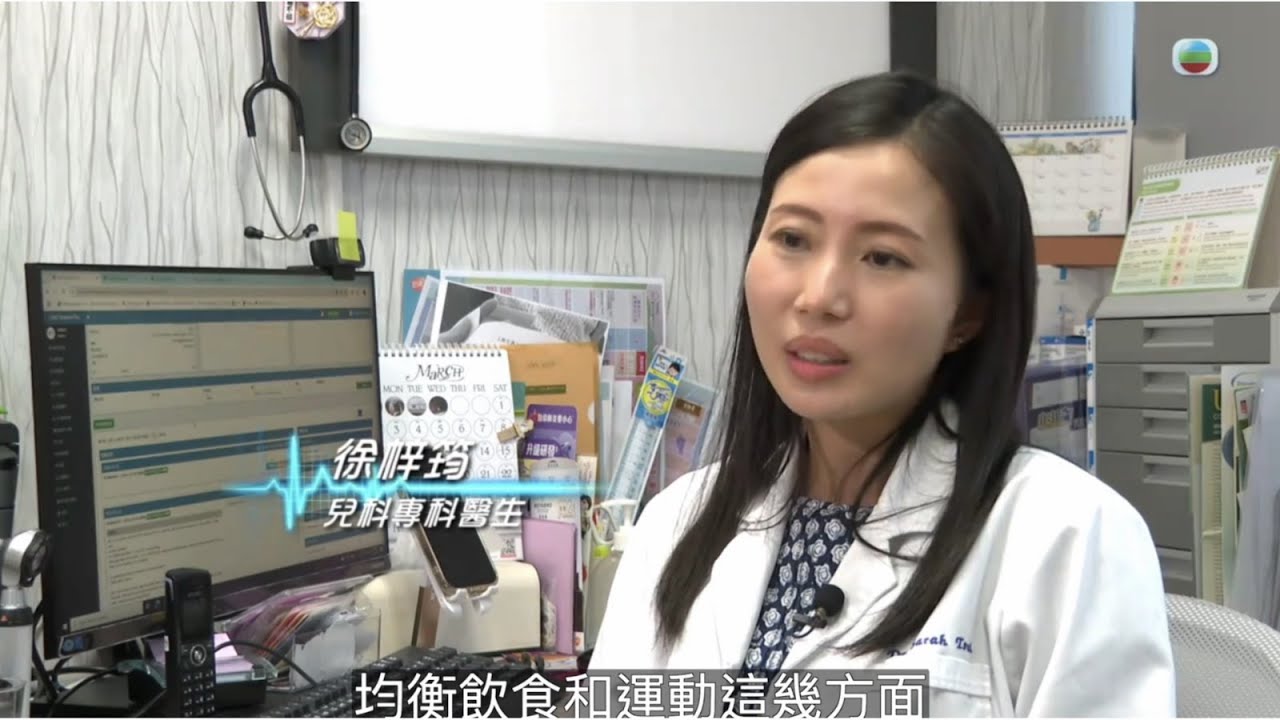 【TVB．最強生命線】身高主靠遺傳　矮小症要打激素 | 兒科專科醫生徐梓筠醫生| | 13-05-2025