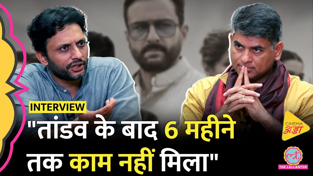 Zeeshan Ayyub Interview: Nana Patekar, Shahrukh, Salman के साथ काम करने का अनुभव कैसा रहा? Manoj B