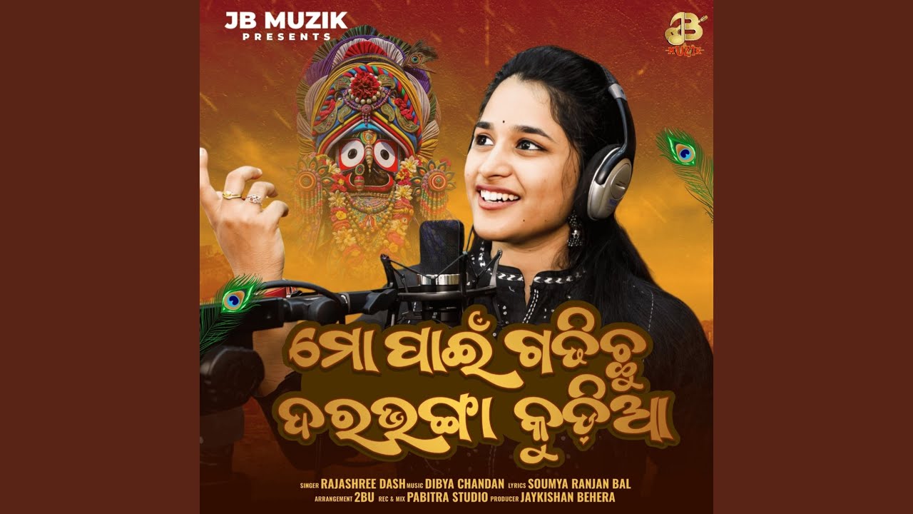 Mo Pain Gadhichhu Dara Bhanga Kudia (Female Version)