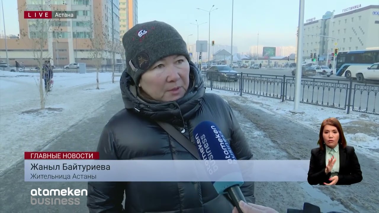 Что ждут казахстанки от будущего пенсионного возраста?