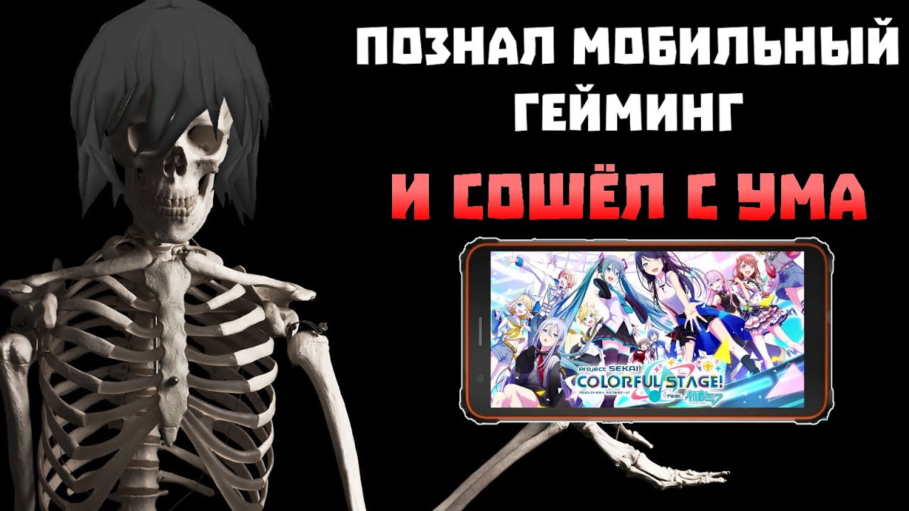 ВЫБИРАЕМ ЛУЧШУЮ МОБИЛЬНУЮ РИТМ ИГРУ!