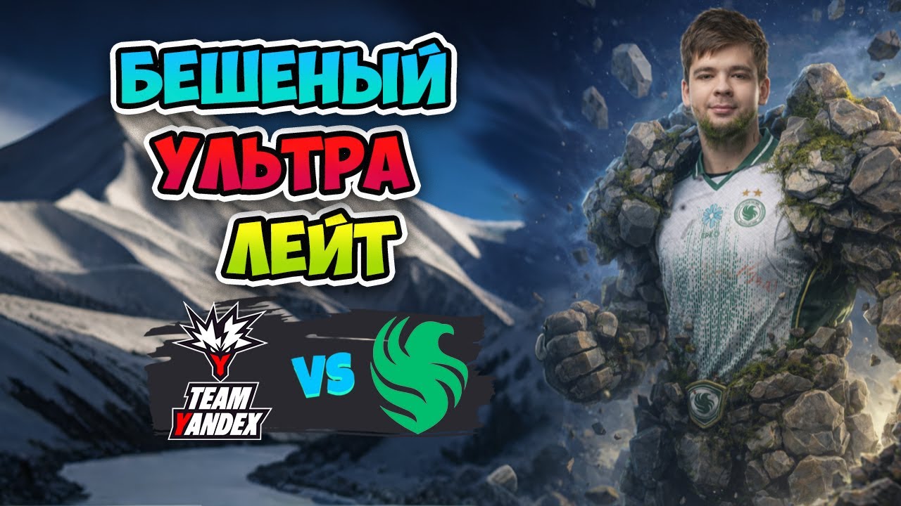 Бешеный УЛЬТРА ЛЕЙТ! Falcons vs Yandex - BLAST Slam VI