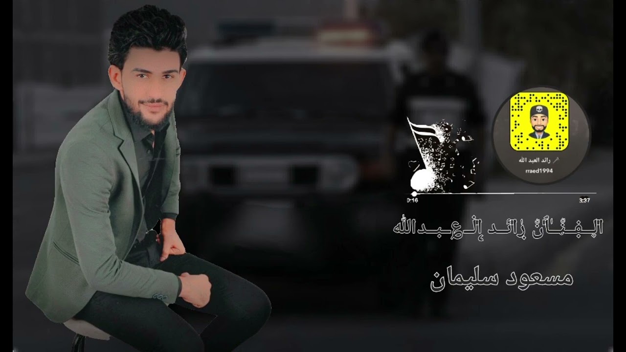 #الاشتراك_بالقناة_وتفعيل  العب على ثقيل بس حرف عينك ليا الفنان رائد العبد الله RAED ALABDAALAH