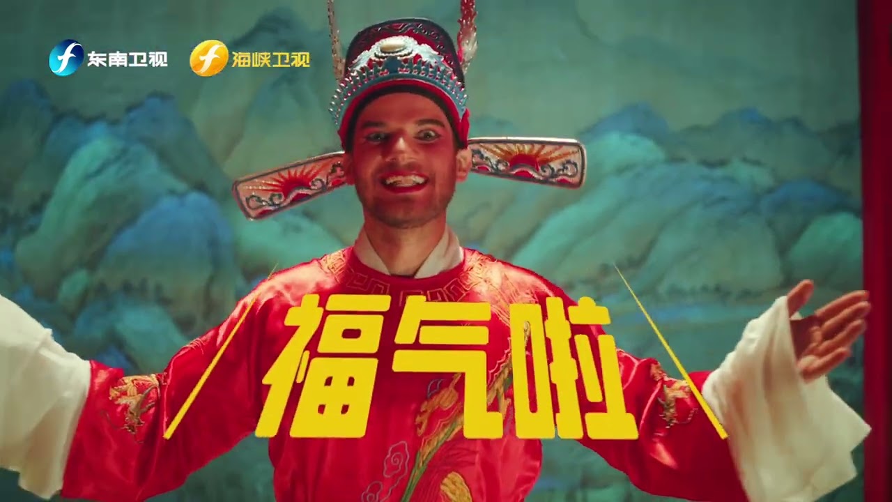 见面一句“Hokila”(福气啦)，福气自然来！