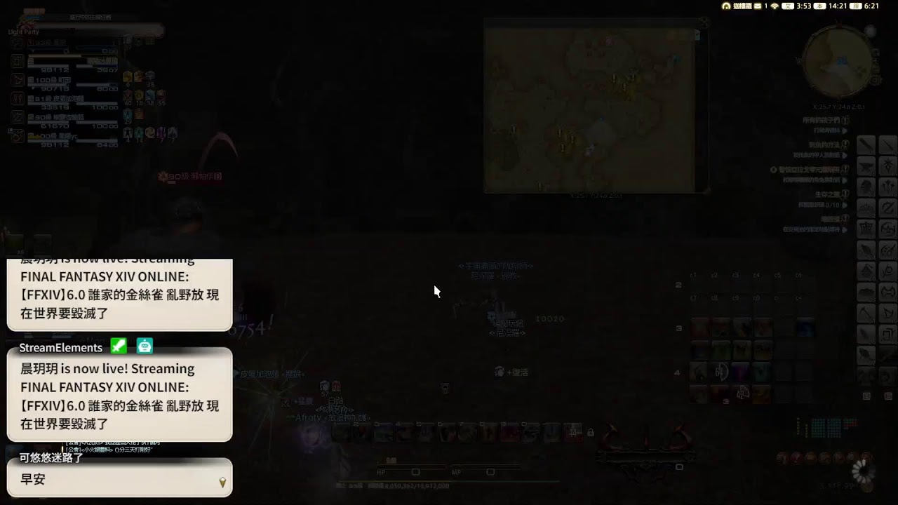 【FFXIV】6.0 傲嬌老爸真是讓人受不了 你們父子去旁邊喝茶拉 末日我來