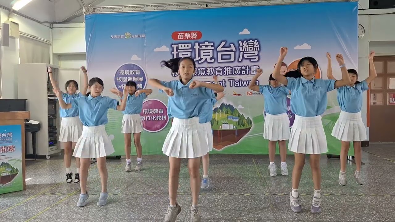 20251008 看見台灣開幕式